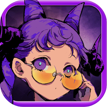 恶魔学院内购破解版