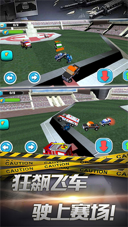 假日赛车游戏截图1