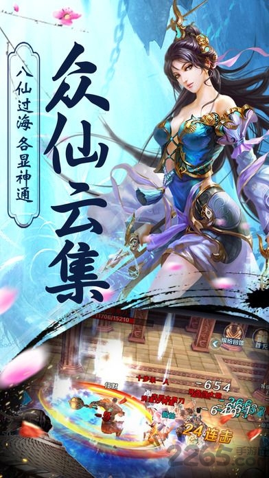 蛮荒搜神记游戏(暂未上线)游戏截图4