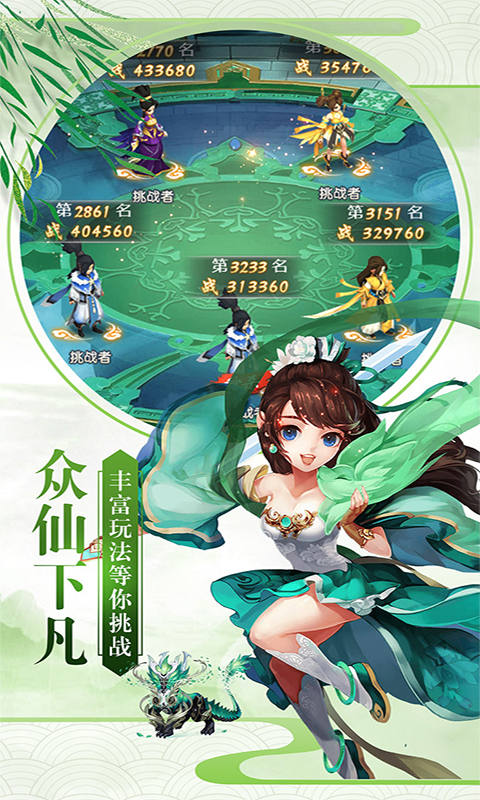 萌新出击定制版游戏截图5