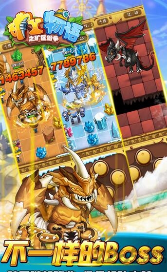 矿工物语内购破解版游戏截图4