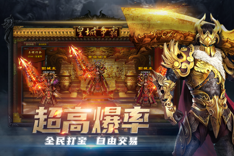 铁血攻沙红包福利版-游戏截图4