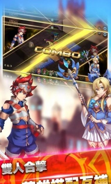 魔龙与圣剑游戏截图1