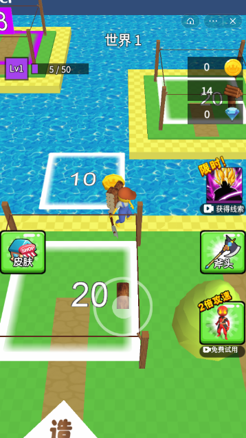 光头砍树快游戏截图3