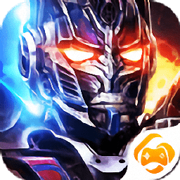 天火斗魂官方版