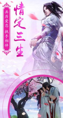 莽荒长生诀-游戏截图3