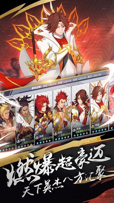 超杀默示录手游魅族版-游戏截图3