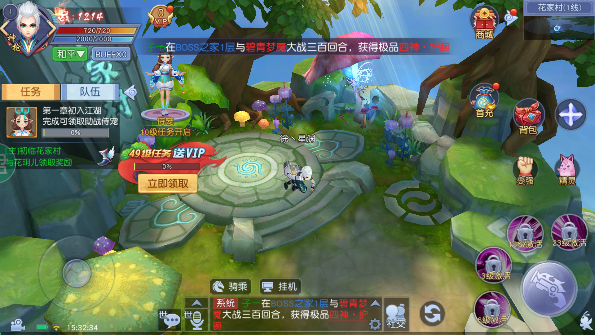 灵山逍遥仙游戏截图1