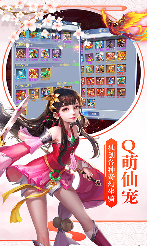 萌新出击定制版游戏截图3