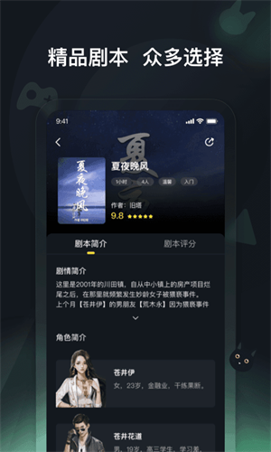 头号神探-游戏截图2