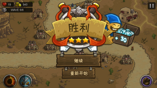 部落守卫军手游(暂未上线)游戏截图2