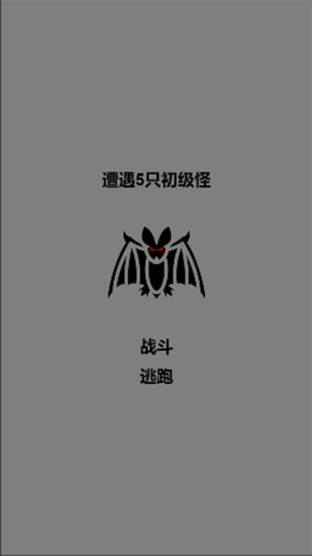 迷宫日记-游戏截图4