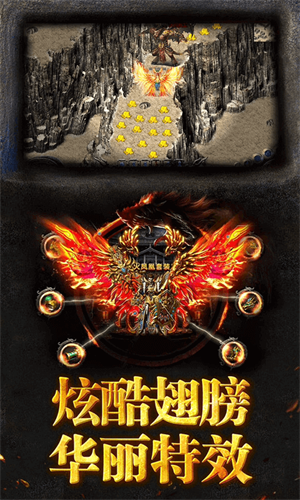 暴打神魔满V版-游戏截图2