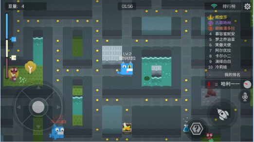 吃豆大作战手机版-游戏截图2