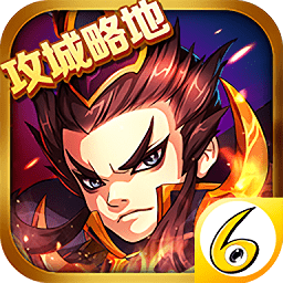 人人军师破解版