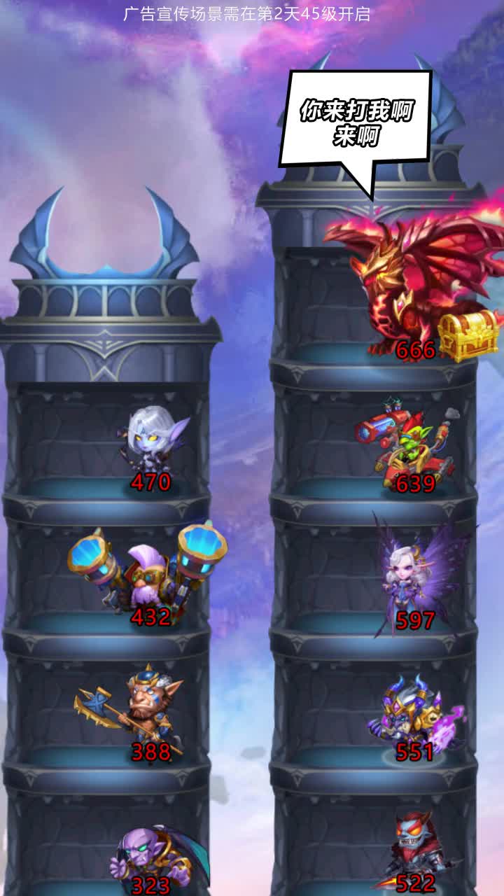 魔塔王国游戏截图1