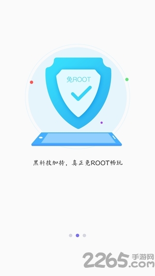 叉叉酷玩免root版-游戏截图3