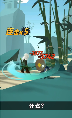 火柴人乱斗游戏截图3