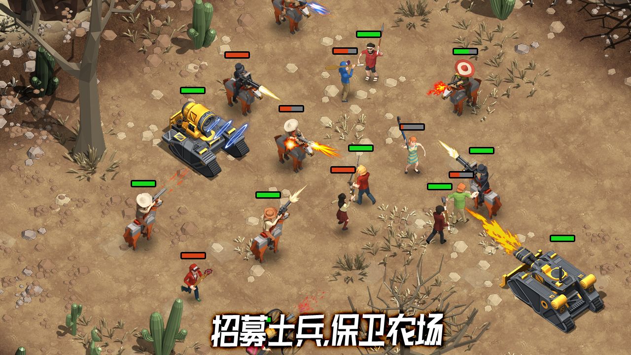 荒野农场不删档测试-游戏截图1