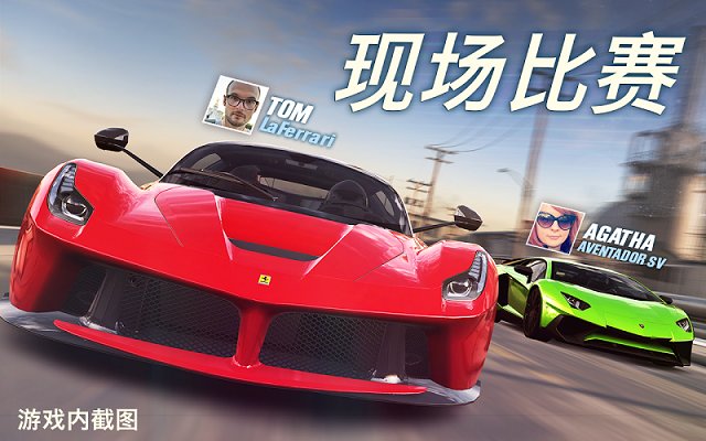csr2安卓内购破解版游戏截图1