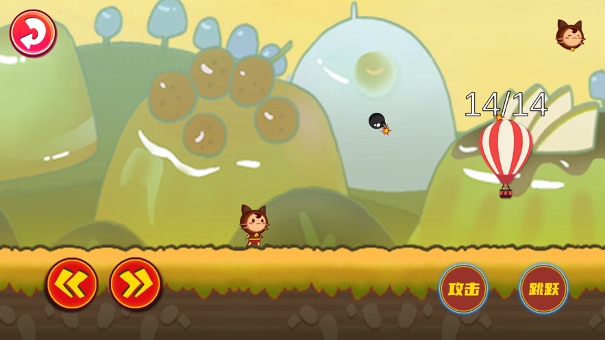 球球大战Balloom游戏截图3