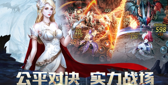 噩梦尽头游戏截图3