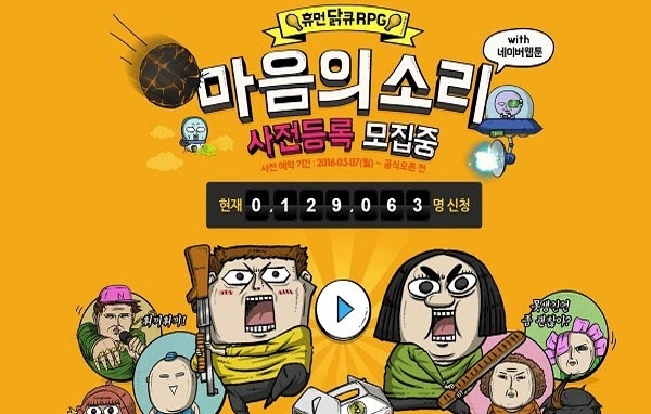 心灵的声音手游-游戏截图1