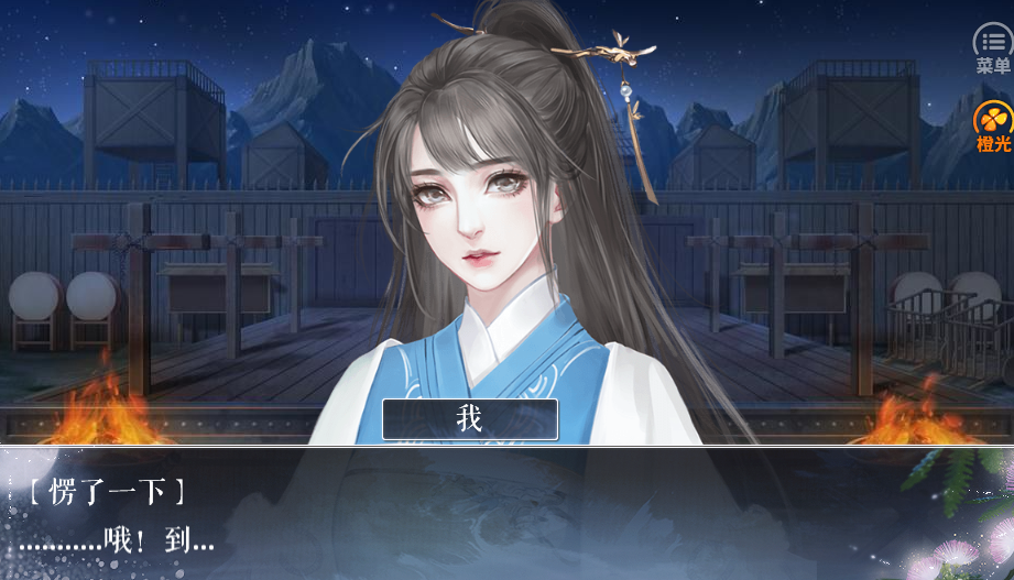 小楼一夜听春雨游戏截图2