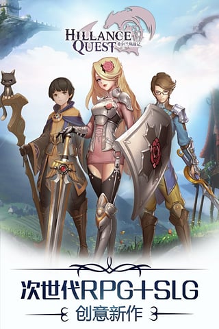 希尔兰斯战记内购破解版(又名银翼骑士团)游戏截图5