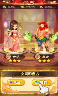 拾天记-游戏截图1