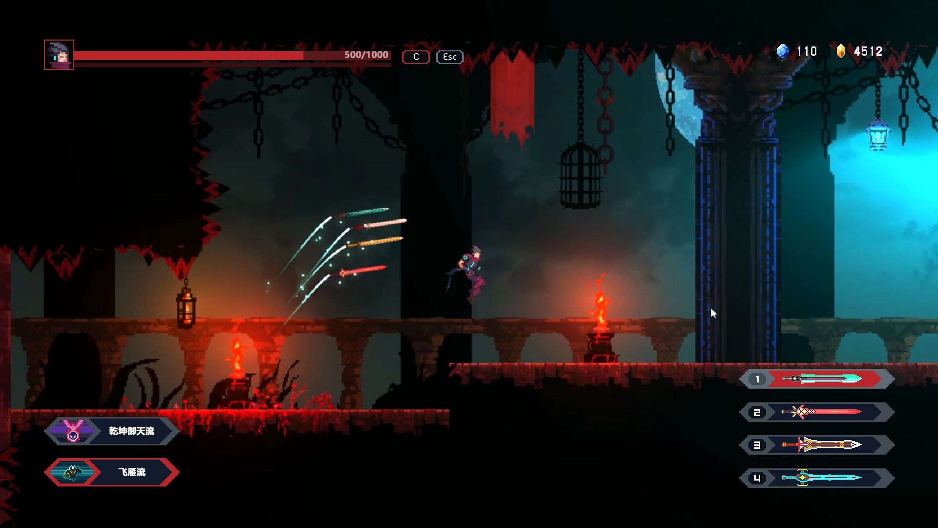 堪舆剑冢游戏截图3