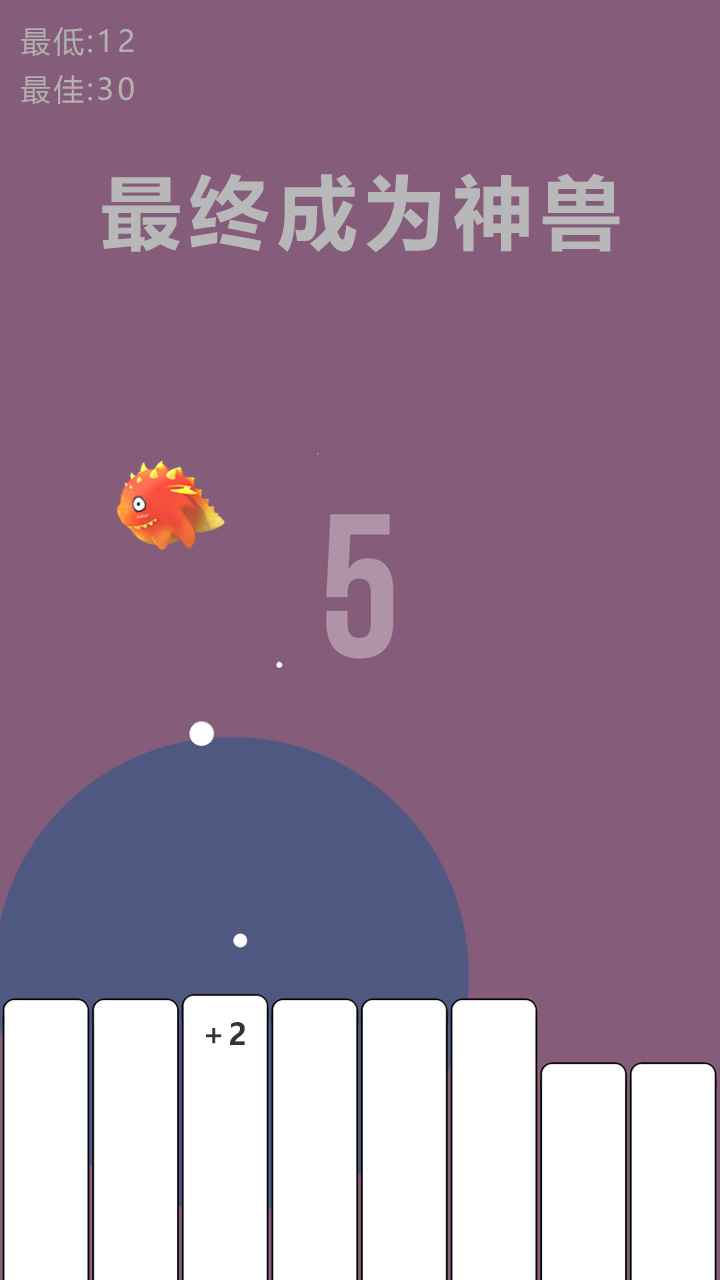 开局一个熟鸡蛋游戏截图2