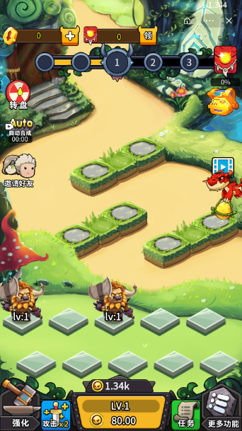 打击侵略者游戏截图4