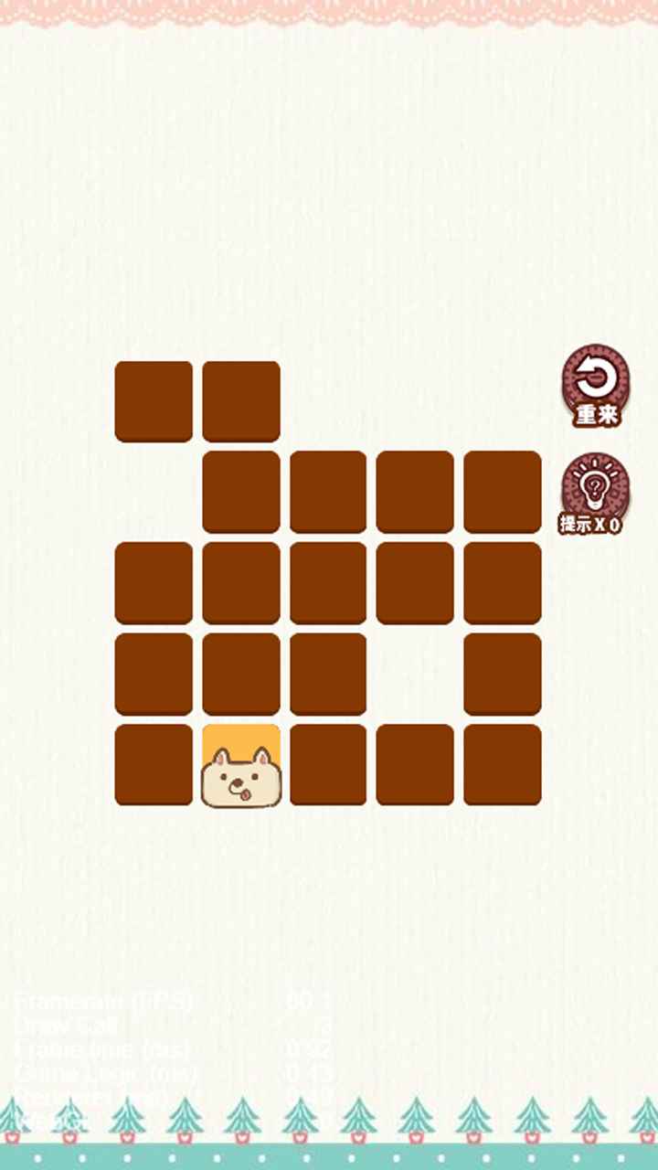 歪萌一笔画游戏截图5