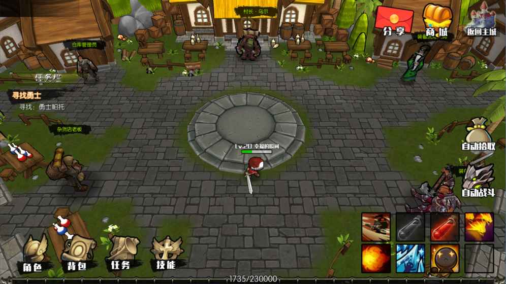 危境崛起内购破解版游戏截图3