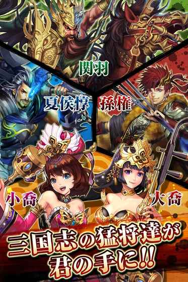 弹射三国大战游戏截图3