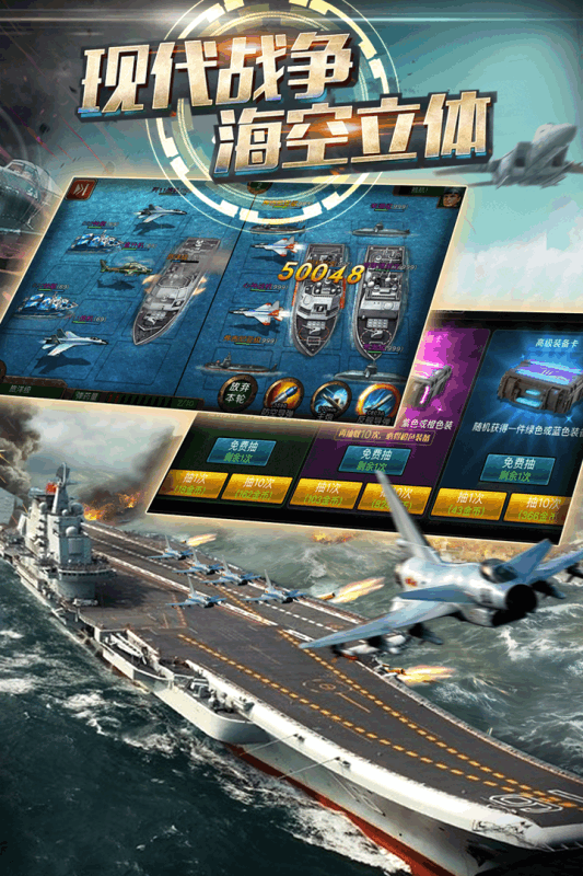 赤龙之吼官网首发版游戏截图5