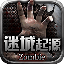 迷城起源测试服