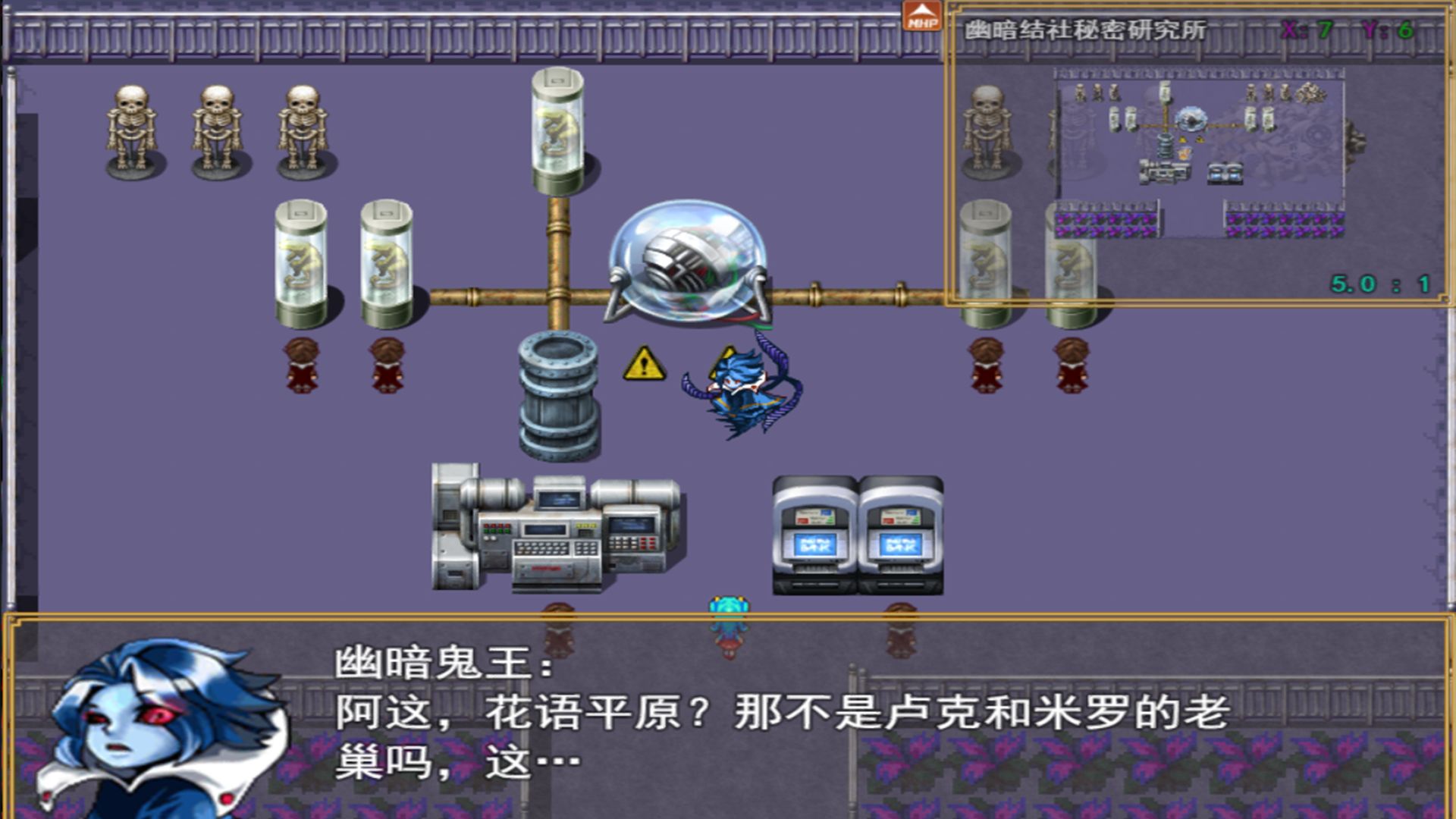 宠物王国阴阳游戏截图5