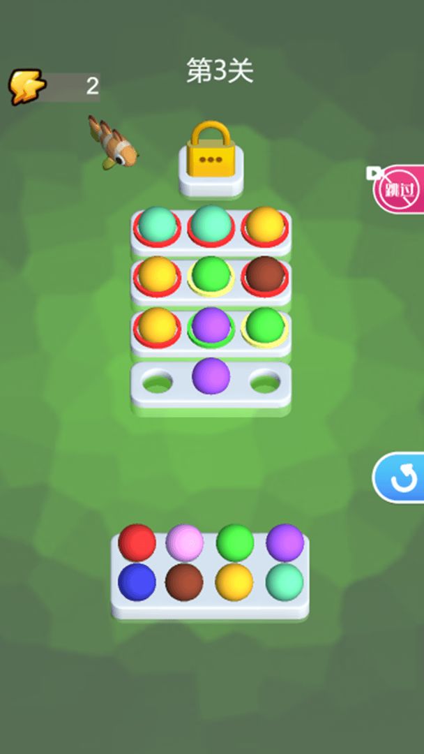 把它弄好-游戏截图2