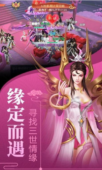 梦回仙域裂空战神游戏截图1