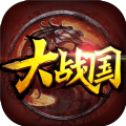大战国之九五至尊