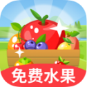 幸福果园红包版