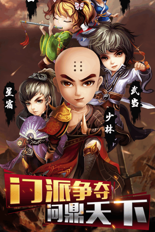 百万英雄联盟uc版-游戏截图1