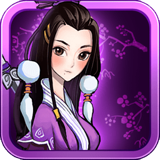 人在仙途官方版