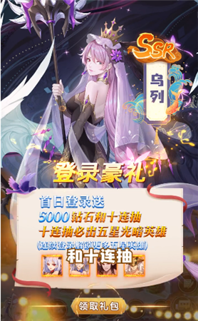 神明游戏王游戏截图2