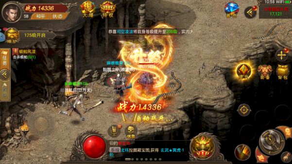 热血传说福利版-游戏截图2