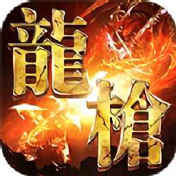 龙枪启示录官网版