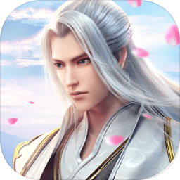 灵剑牧云记手游腾讯版(暂未上线)