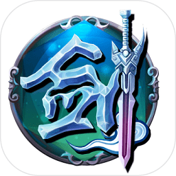 一剑逆天官网最新版